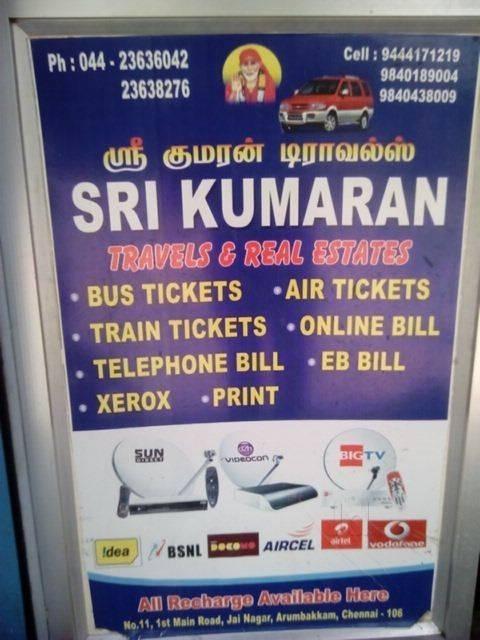 Sri Kumaran Travels for Car Rentals in Arumbakkam